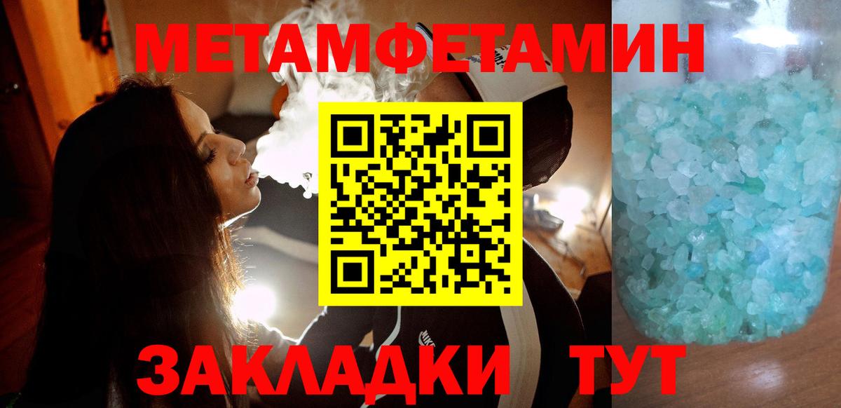 Amphetamine 98% Тихорецк