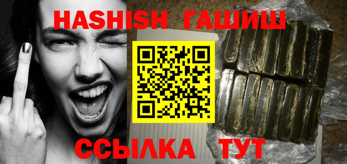 Галлюциногенные грибы Тихорецк