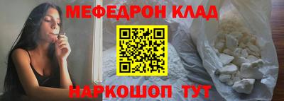 кристаллы Новодвинск