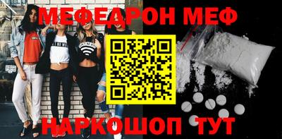прущий лед Новозыбков