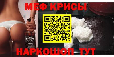 винт Новокубанск