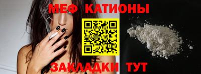 кристаллы Новодвинск