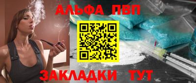 прущий лед Новозыбков