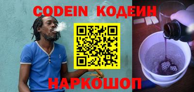винт Новокубанск