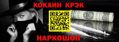 винт Новокубанск