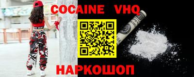 винт Новокубанск