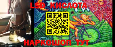 кристаллы Новодвинск