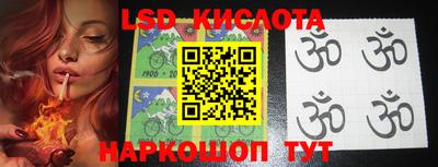 винт Новокубанск