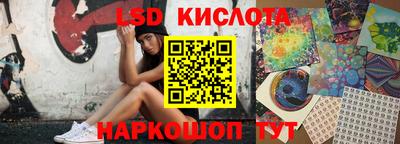 винт Новокубанск