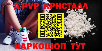 прущий лед Новозыбков