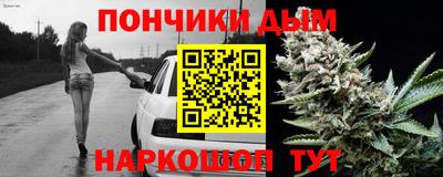 прущий лед Новозыбков