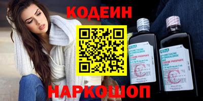 винт Новокубанск