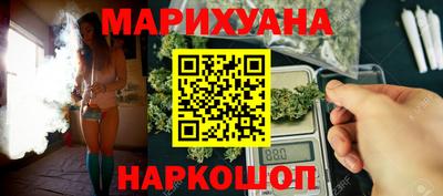 кристаллы Новодвинск