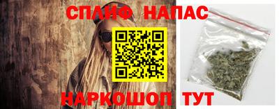кристаллы Новодвинск