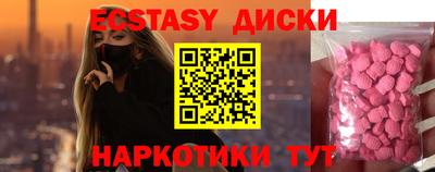 прущий лед Новозыбков