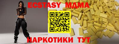 прущий лед Новозыбков