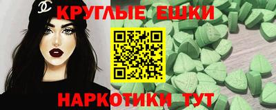 винт Новокубанск