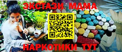 прущий лед Новозыбков