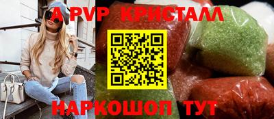 прущий лед Новозыбков