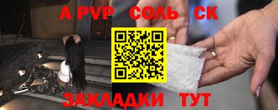 винт Новокубанск