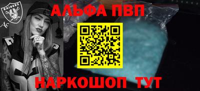 кристаллы Новодвинск
