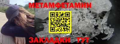 винт Новокубанск