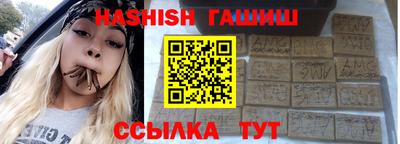 кристаллы Новодвинск