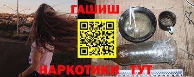 винт Новокубанск