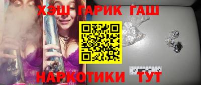 кристаллы Новодвинск