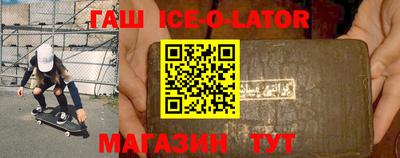 кристаллы Новодвинск