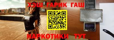 винт Новокубанск