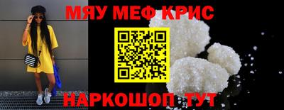 винт Новокубанск