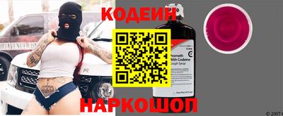 винт Новокубанск