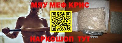 прущий лед Новозыбков