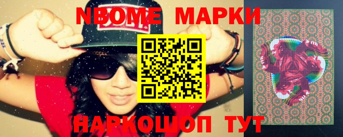 Тихорецк  ЛСД экстази  Вход с VPN  LSD-25 экстази ecstasy  LSD-25 экстази кислота 