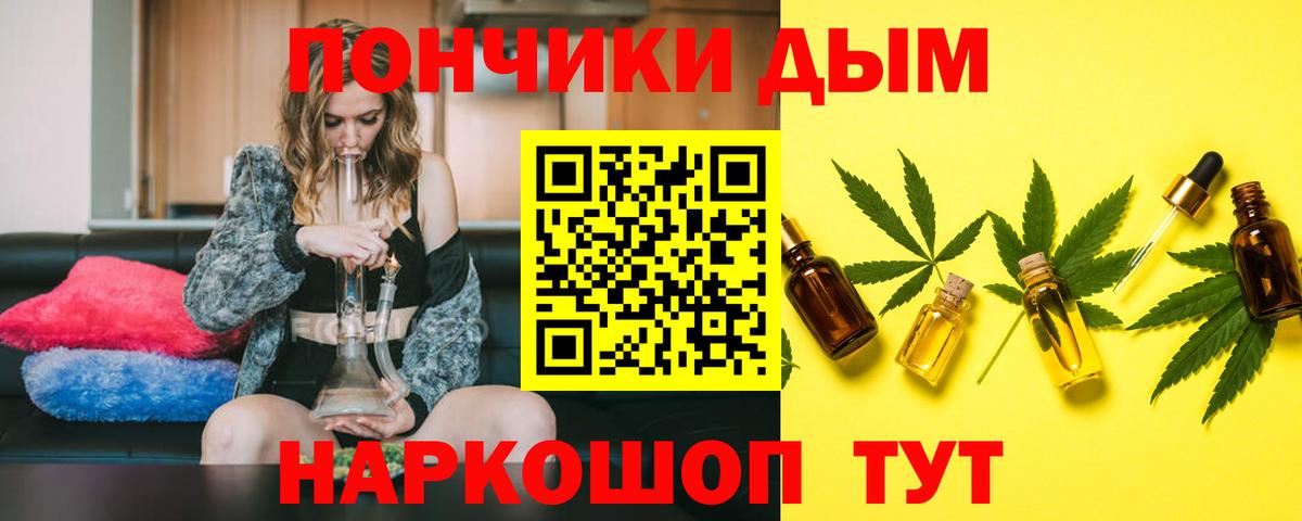 Марихуана White Widow  Марихуана White Widow  Вход с VPN  Канабис конопля  Тихорецк 